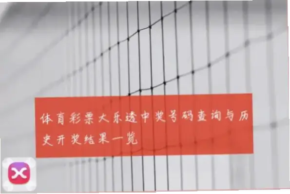 体育彩票新手常犯的投注错误