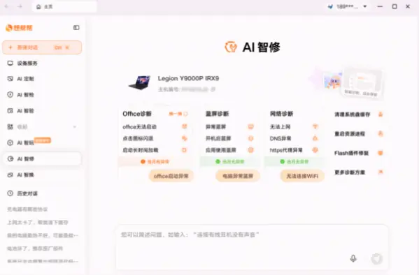 世界杯观看如何避免网络卡顿？