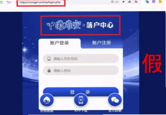 中国竞彩网官方首页靠谱sjbs.cc安全站如何辨别真伪