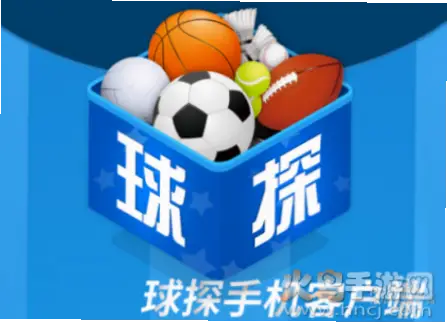 球探足球即时比分旧版本操作技巧与找回方法